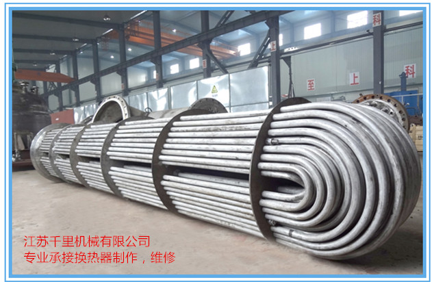 冷卻器、加熱器；換熱器系列